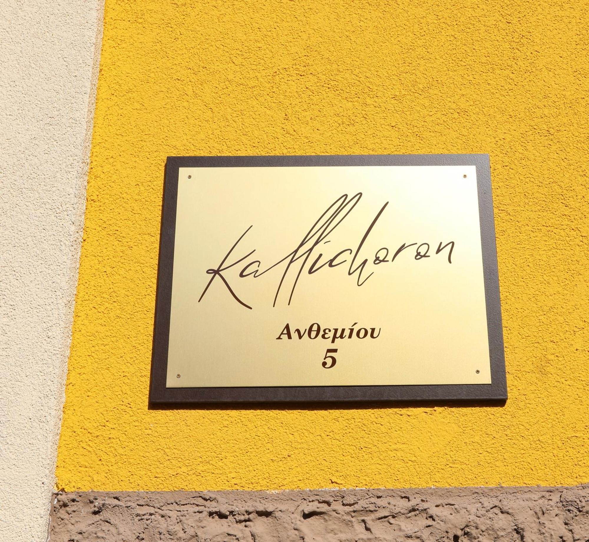 Apartment Kallichoron 4 Fortezza